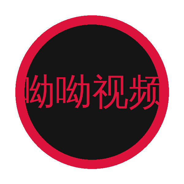 呦呦视频